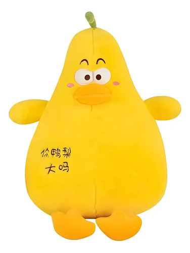 Peluche De Pato 50 Cm Animales Kawaii Amarillo